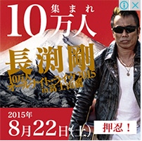 f:id:wasteofpops:20150721004014j:image