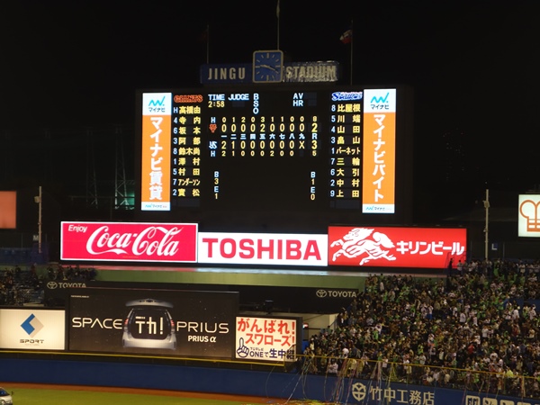 f:id:wasteofpops:20151018235049j:image