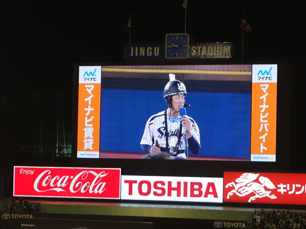 f:id:wasteofpops:20151018235310j:image