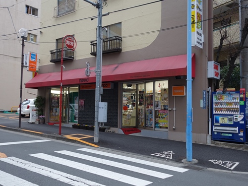 f:id:wasteofpops:20160314002801j:image