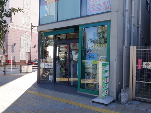 f:id:wasteofpops:20160314003017j:image