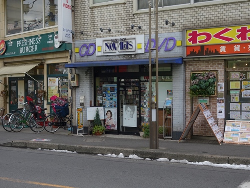 f:id:wasteofpops:20160314003130j:image