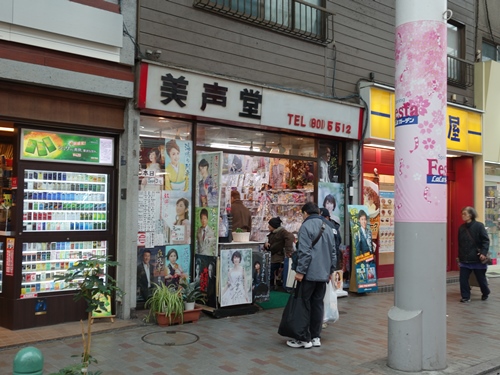 f:id:wasteofpops:20160314003446j:image