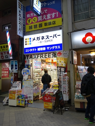 f:id:wasteofpops:20160314003644j:image