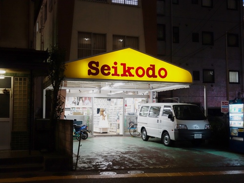 f:id:wasteofpops:20160314003946j:image