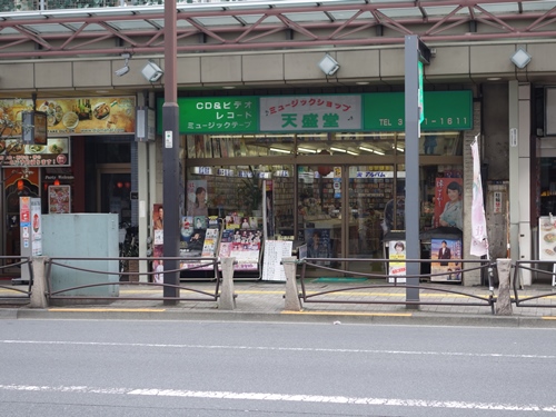 f:id:wasteofpops:20160314004206j:image