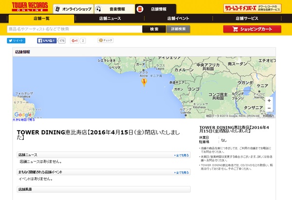 f:id:wasteofpops:20160507234932j:image