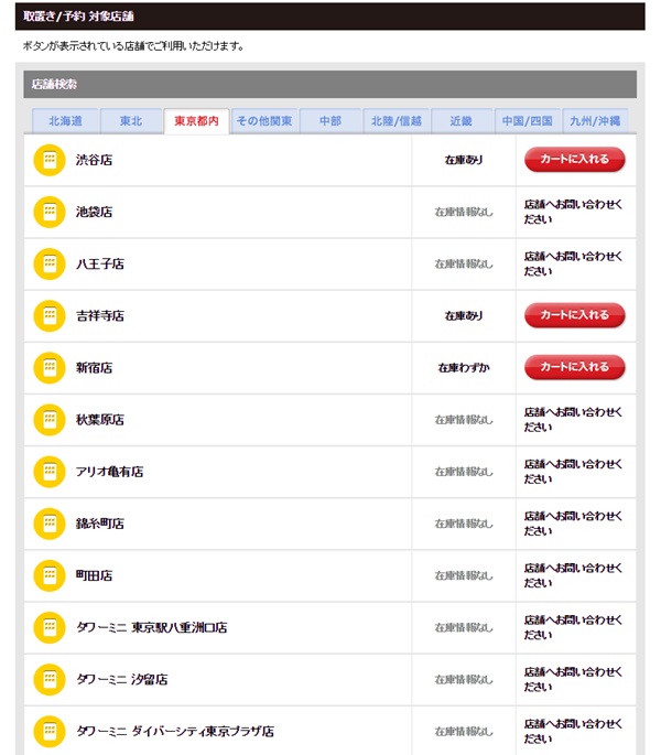 f:id:wasteofpops:20160525233001j:image