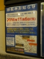 20170212173638