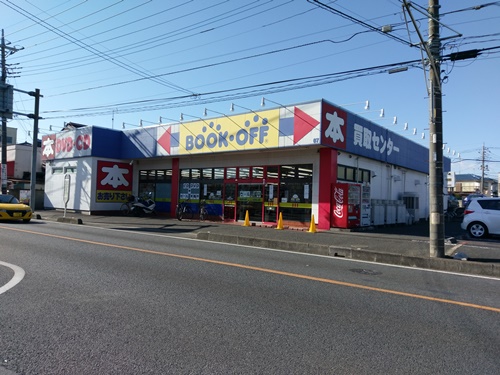 Bookoff