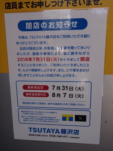 f:id:wasteofpops:20180630120159j:image