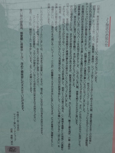 f:id:wasteofpops:20190211132600j:plain