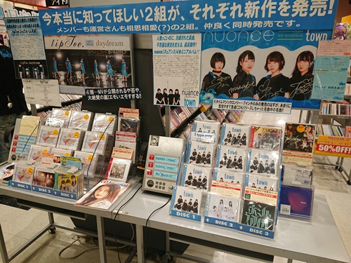 f:id:wasteofpops:20190502232152j:plain