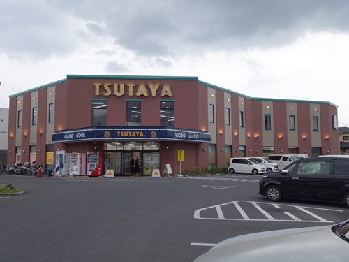 閉店 Tsutaya 川越店 埼玉県川越市 Cdレコード販売 レンタル店 開店閉店メモ