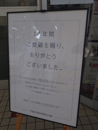 f:id:wasteofpops:20191102123717j:plain