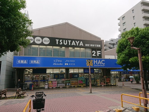 閉店 Tsutaya 瀬谷店 神奈川県横浜市瀬谷区 Cdレコード販売 レンタル店 開店閉店メモ