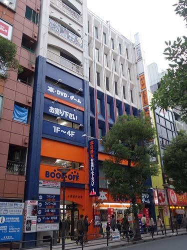 開店 Bookoff 吉祥寺北口店 東京都武蔵野市 Cdレコード販売 レンタル店 開店閉店メモ 開店 Bookoff 吉祥寺北口店 東京都武蔵野市 Cdレコード販売 レンタル店 開店閉店メモ