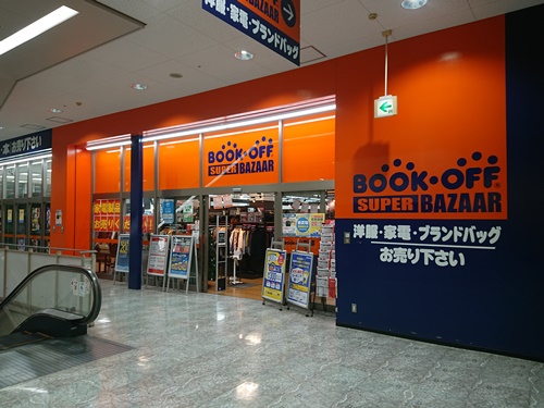 SHOPはれ❗️4点 本編DVD Amazon.co.jp: BE-BOP 海賊版 アニメセレクション [DVD] : 森