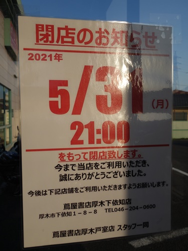 [専用］25年前に閉店したレコード屋様用 価格入りリスト公開しました】11/12(土) 「大阪国内盤レコード