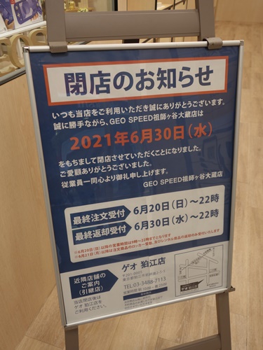 [専用］25年前に閉店したレコード屋様用 開店】Disc-aunt（茨城県つくば市） - CDレコード販売・レンタル