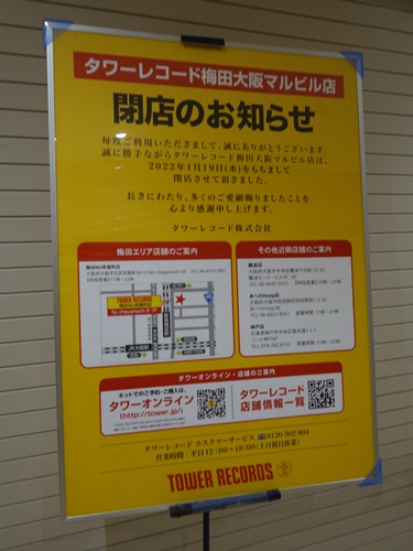 ディグ”好きの根底は、”雑居”ビルにあり！? 〜おマミがレコード