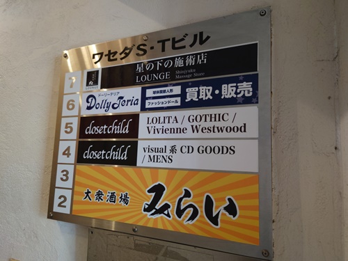 [専用］25年前に閉店したレコード屋様用 backend=imagemagick;version=1;