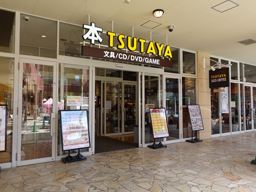 閉店 Tsutaya Lalaガーデンつくば 茨城県つくば市 Cdレコード販売 レンタル店 開店閉店メモ