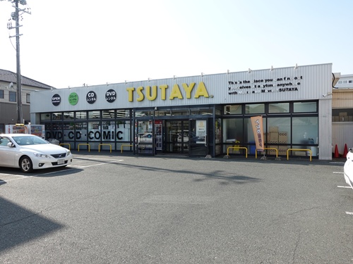 閉店】TSUTAYA 曳馬店（静岡県浜松市中央区） - CDレコード販売