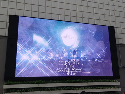 アート・デザイン・音楽 Cornelius 30TH ANNIVERSARY cornelius-sound.com