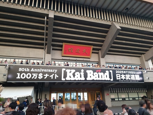 甲斐バンド＠日本武道館のライブのこと - WASTE OF POPS 80s-90s