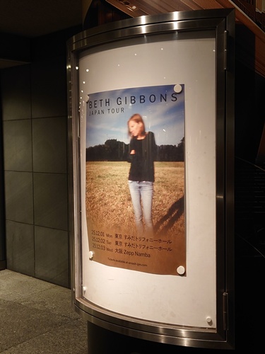 WASTE OF POPS 80s-90s