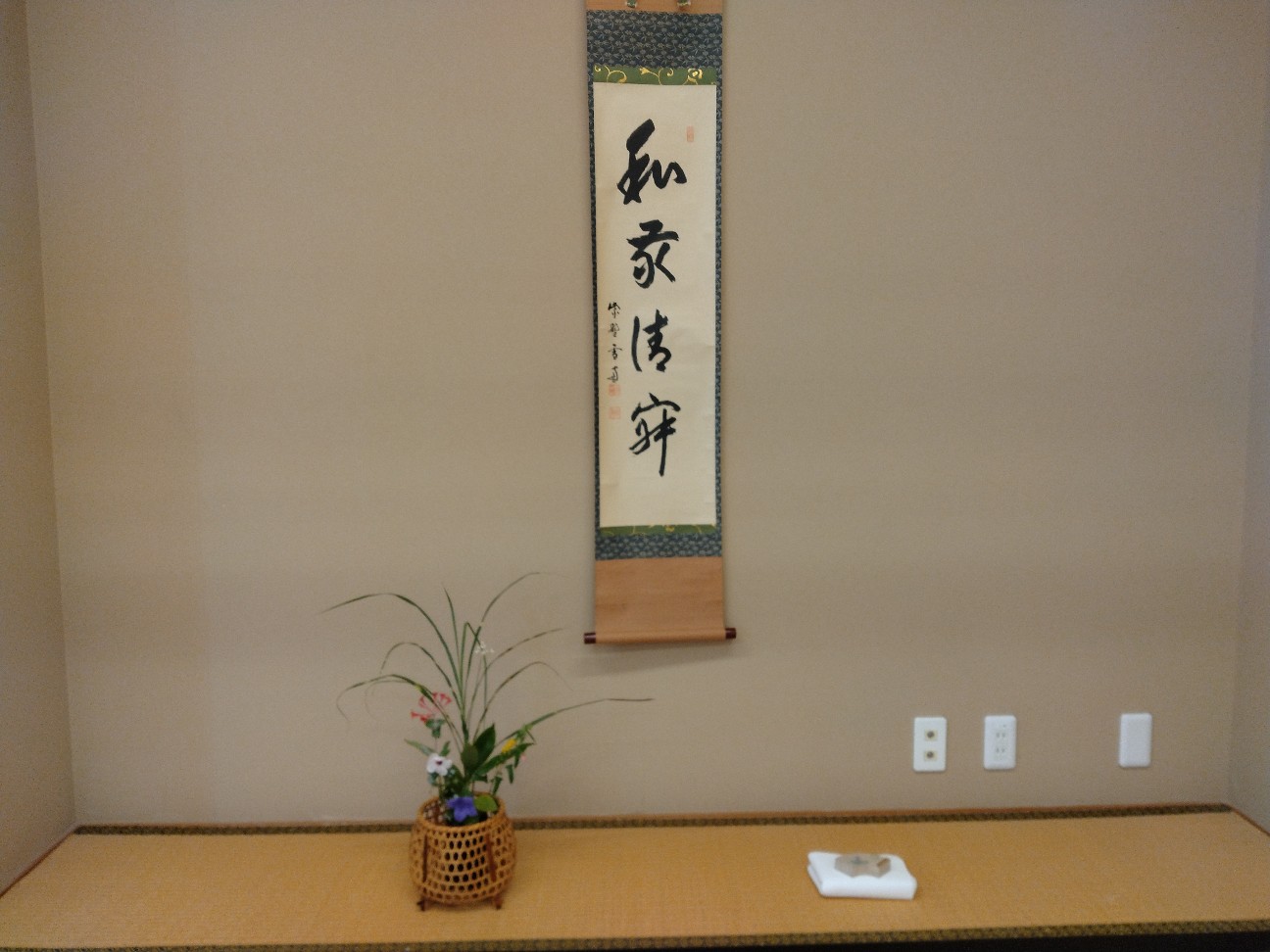 f:id:wasure-mizu:20260809001806j:image