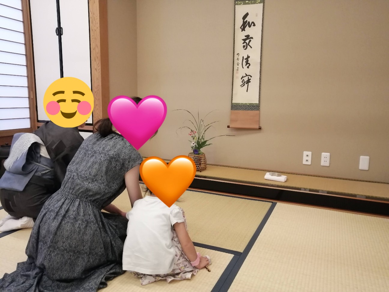 f:id:wasure-mizu:20260809002633j:image
