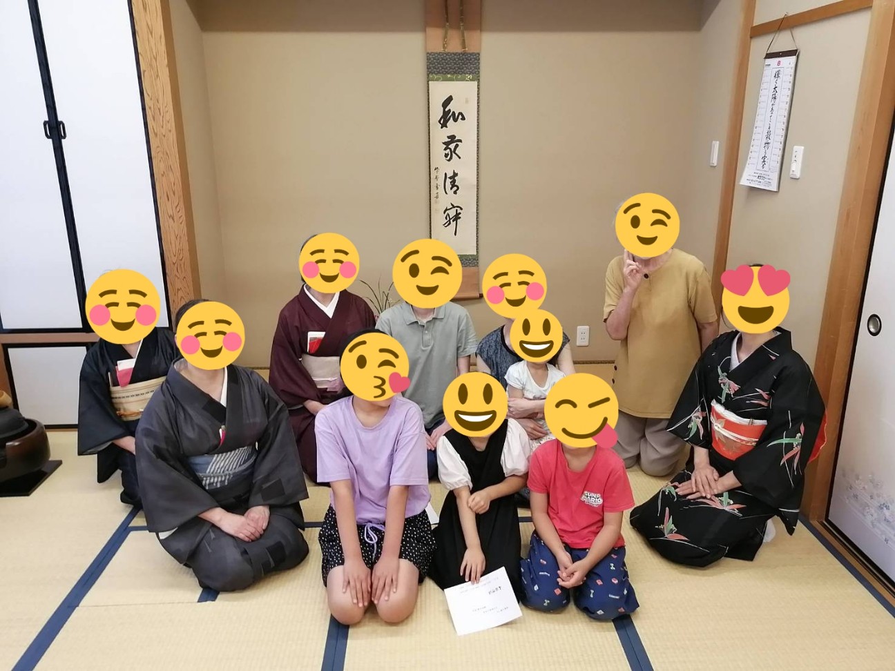 f:id:wasure-mizu:20260809003345j:image