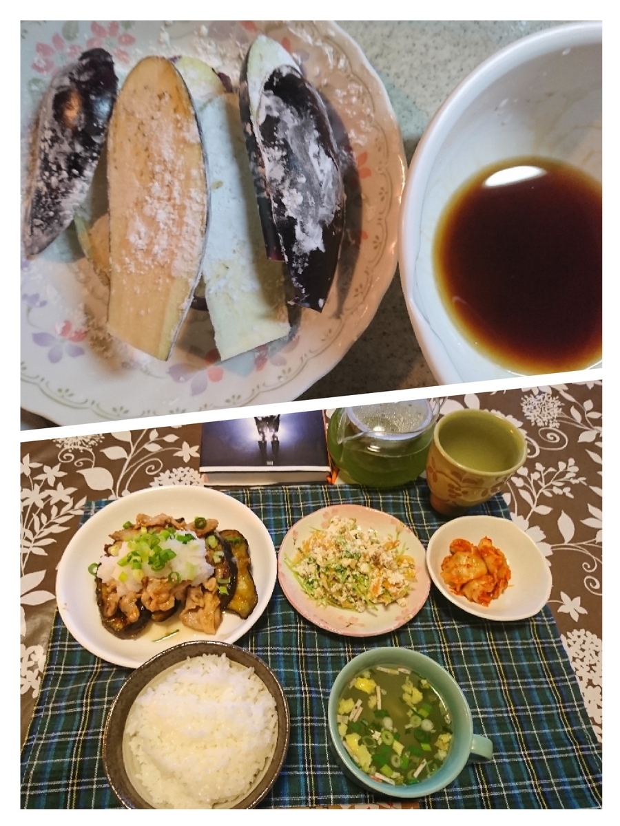 f:id:wasurenagusa7531kuma:20201106062532j:plain f:id:wasurenagusa7531kuma:20201106062532j:plain