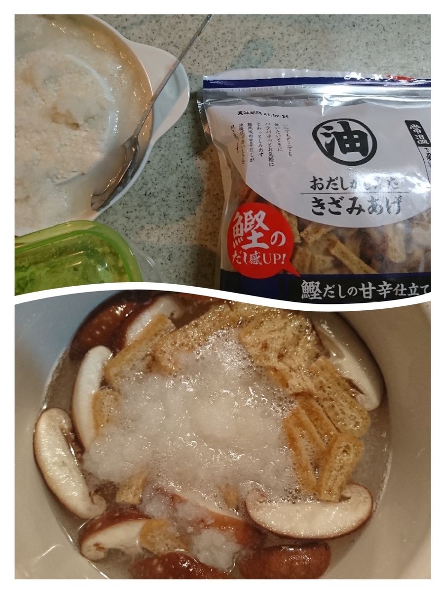 f:id:wasurenagusa7531kuma:20201106062824j:plain f:id:wasurenagusa7531kuma:20201106062824j:plain