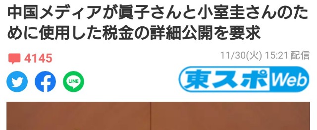 f:id:wasurenagusa7531kuma:20211201021453j:image f:id:wasurenagusa7531kuma:20211201021453j:image