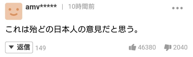 f:id:wasurenagusa7531kuma:20211201022000j:image f:id:wasurenagusa7531kuma:20211201022000j:image