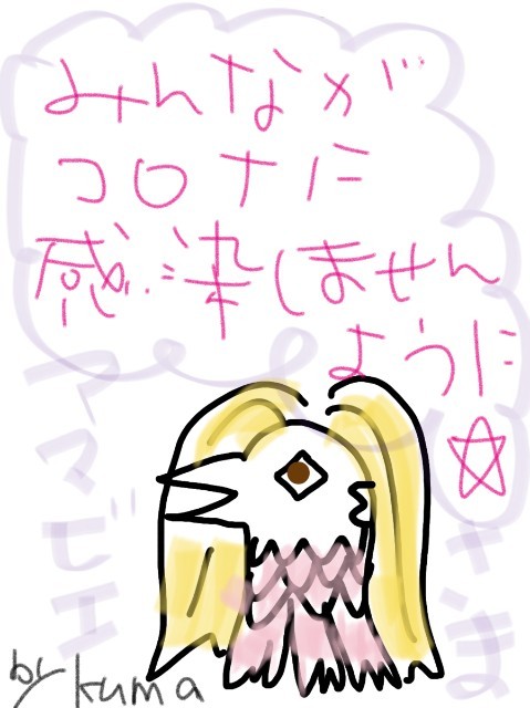 f:id:wasurenagusa7531kuma:20211202211052j:image f:id:wasurenagusa7531kuma:20211202211052j:image