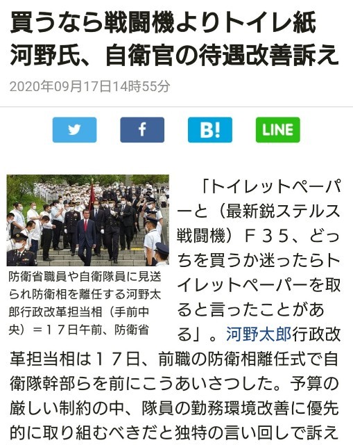 f:id:wasurenagusa7531kuma:20211204084954j:image f:id:wasurenagusa7531kuma:20211204084954j:image