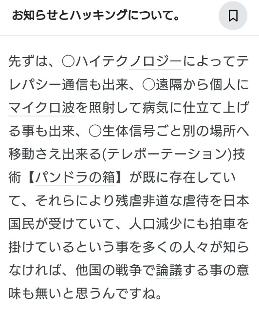 f:id:wasurenagusa7531kuma:20220418000317j:image f:id:wasurenagusa7531kuma:20220418000317j:image