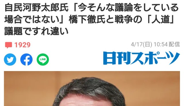 f:id:wasurenagusa7531kuma:20220418000416j:image f:id:wasurenagusa7531kuma:20220418000416j:image