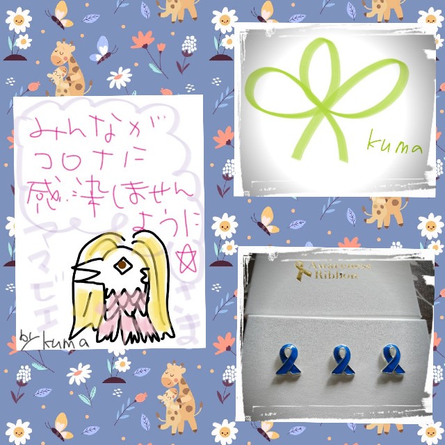 f:id:wasurenagusa7531kuma:20220418074944j:image f:id:wasurenagusa7531kuma:20220418074944j:image