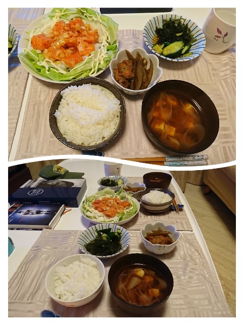 f:id:wasurenagusa7531kuma:20220418082640j:image f:id:wasurenagusa7531kuma:20220418082640j:image