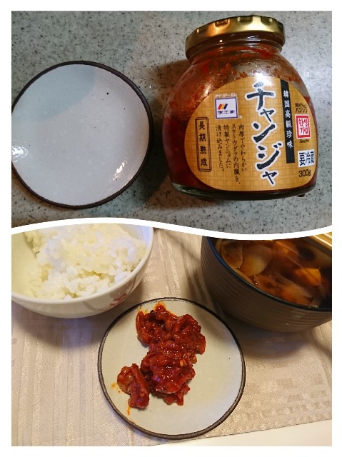 f:id:wasurenagusa7531kuma:20220418082711j:image f:id:wasurenagusa7531kuma:20220418082711j:image