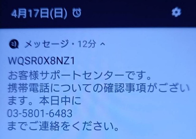 f:id:wasurenagusa7531kuma:20220515064027j:image f:id:wasurenagusa7531kuma:20220515064027j:image