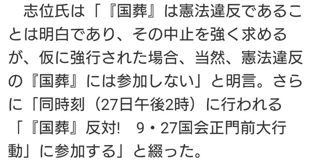 f:id:wasurenagusa7531kuma:20220914070224j:image f:id:wasurenagusa7531kuma:20220914070224j:image