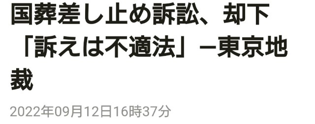f:id:wasurenagusa7531kuma:20220914071507j:image f:id:wasurenagusa7531kuma:20220914071507j:image