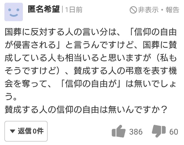 f:id:wasurenagusa7531kuma:20220914072258j:image f:id:wasurenagusa7531kuma:20220914072258j:image