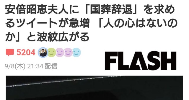 f:id:wasurenagusa7531kuma:20220914080426j:image f:id:wasurenagusa7531kuma:20220914080426j:image
